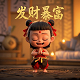 画画小栗栗子